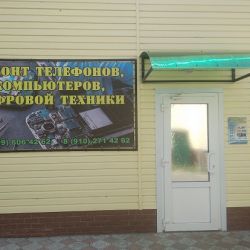 Баннер для салона по ремонту телефонов, цифровой техники