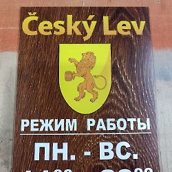 Режим работы Cesky Lev_1